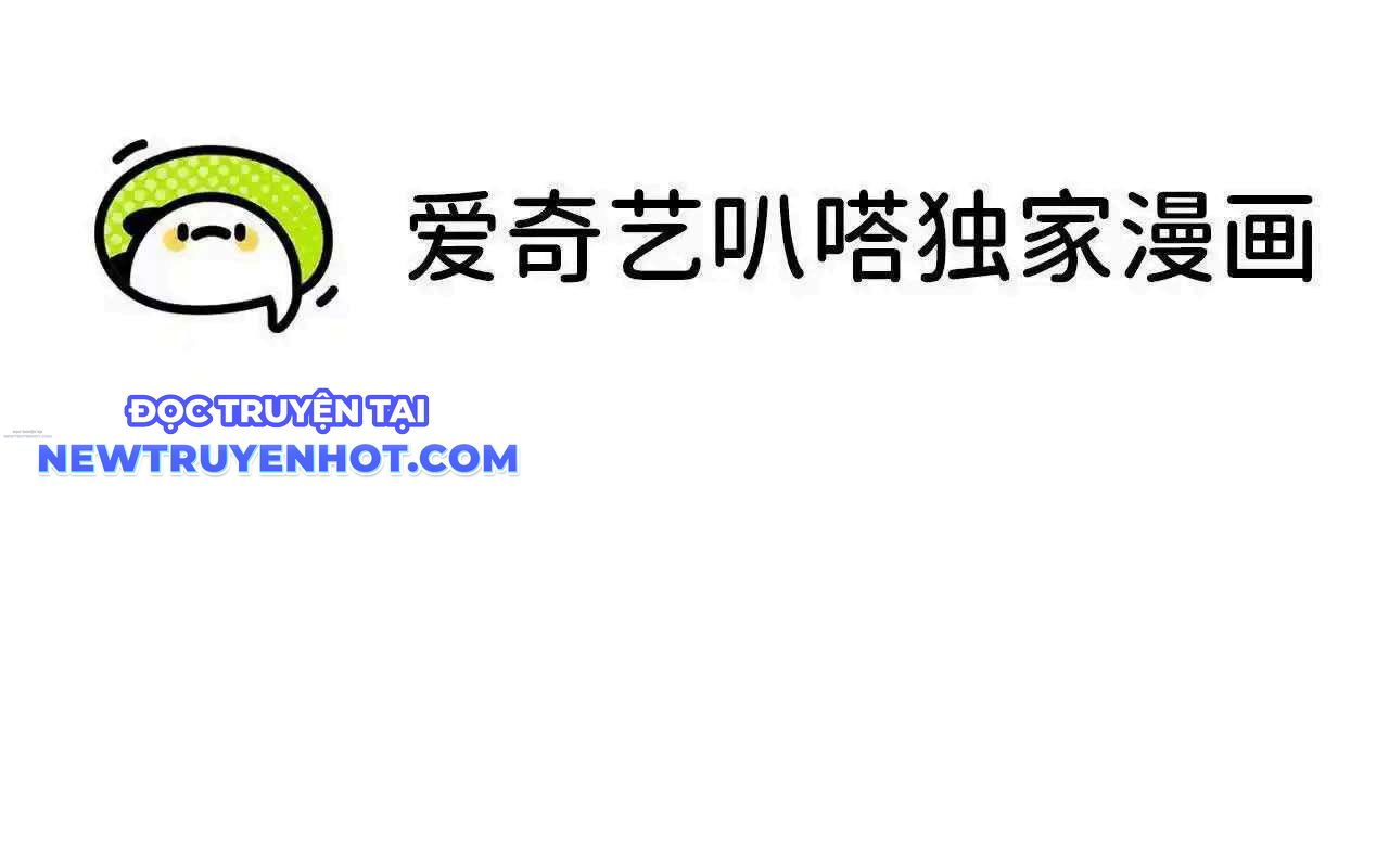 Dũng Giả Và Nữ Ma Vương Chapter 131 - Trang 3