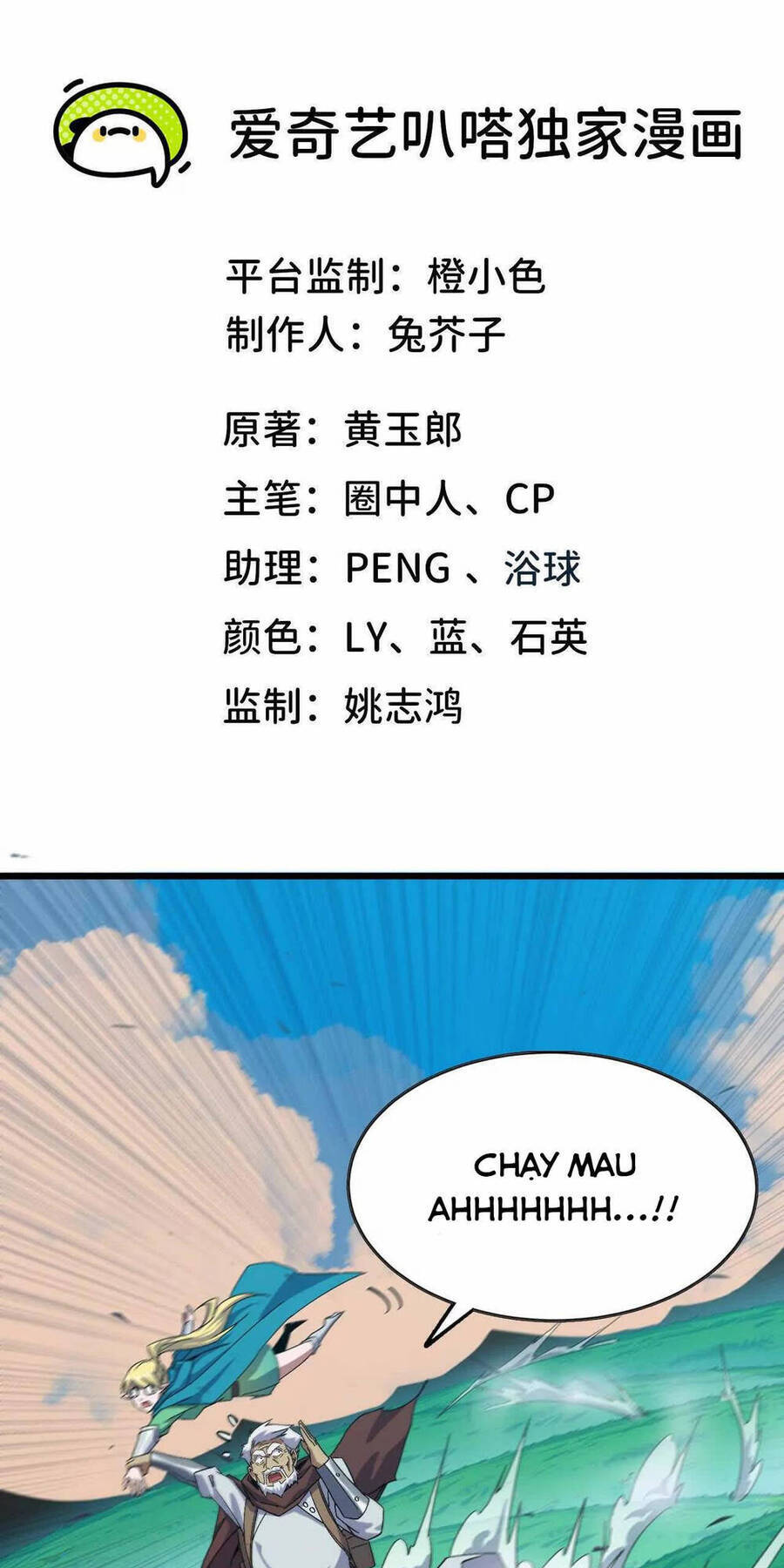 Dũng Giả Và Nữ Ma Vương Chapter 15 - Trang 3