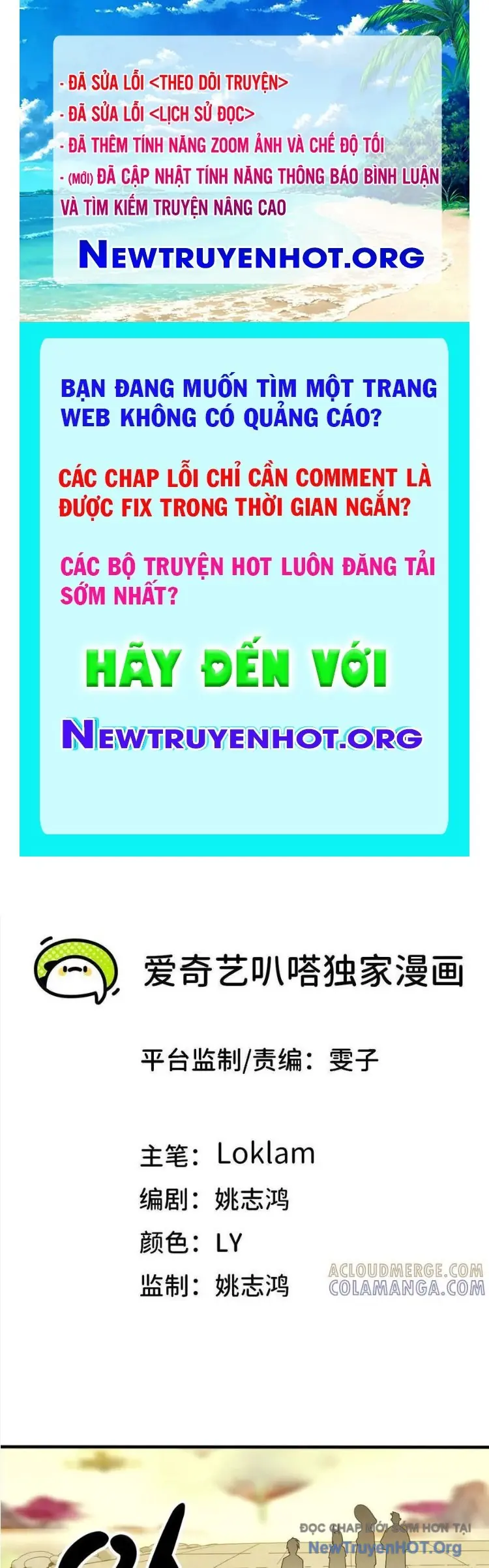 Dũng Giả Và Nữ Ma Vương Chapter 171 - Trang 2