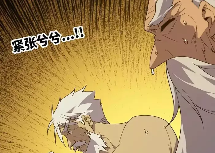 Dũng Giả Và Nữ Ma Vương Chapter 179 - Trang 11