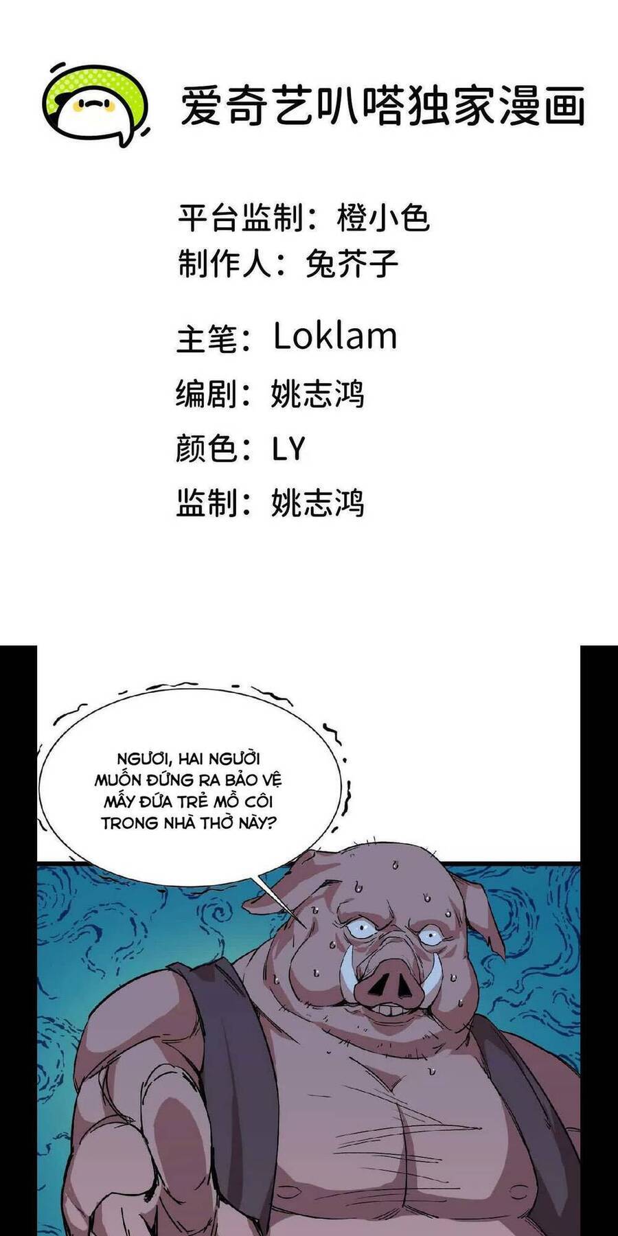 Dũng Giả Và Nữ Ma Vương Chapter 18 - Trang 2