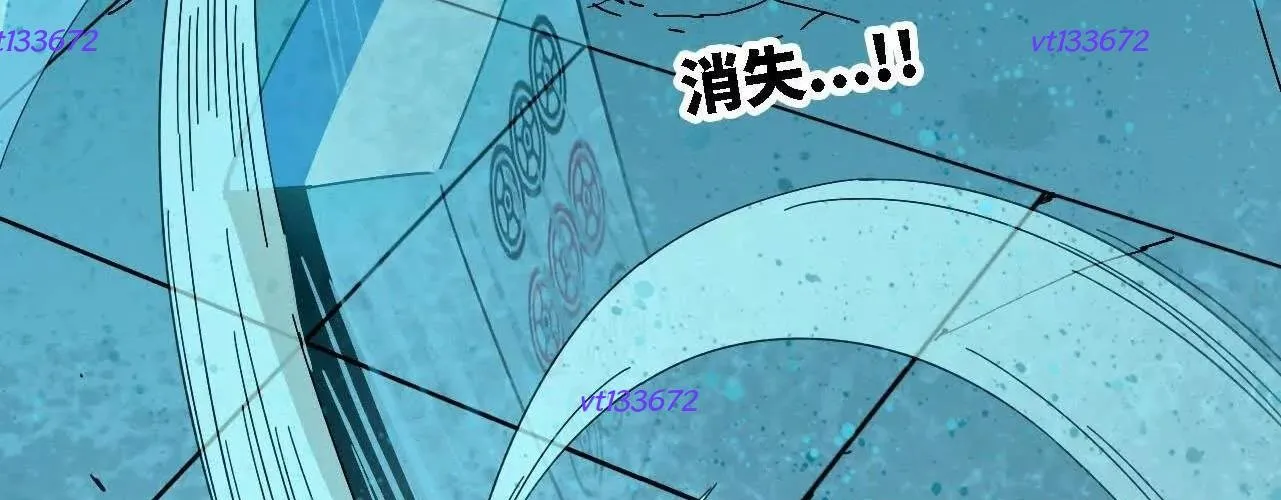 Dũng Giả Và Nữ Ma Vương Chapter 180 - Trang 19