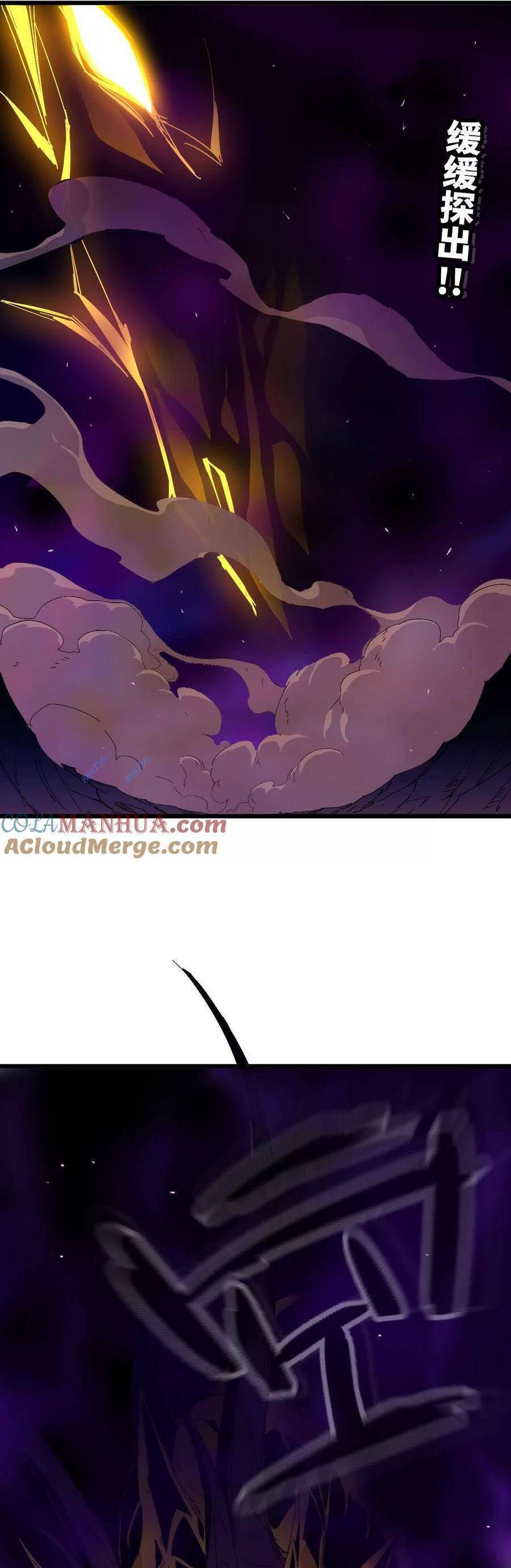 Dũng Giả Và Nữ Ma Vương Chapter 31 - Trang 11