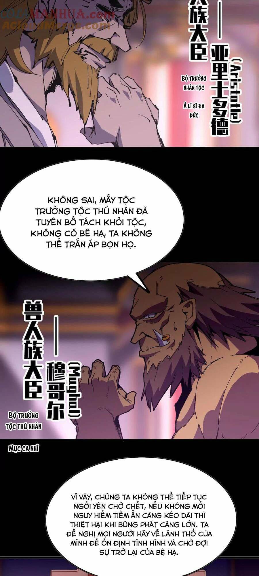 Dũng Giả Và Nữ Ma Vương Chapter 32 - Trang 11