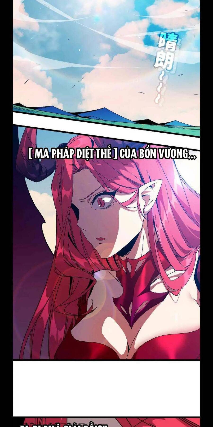 Dũng Giả Và Nữ Ma Vương Chapter 4 - Trang 15
