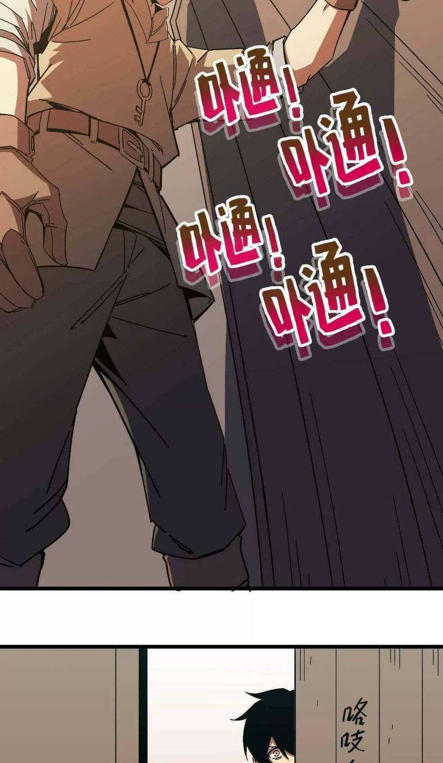 Dũng Giả Và Nữ Ma Vương Chapter 4 - Trang 34