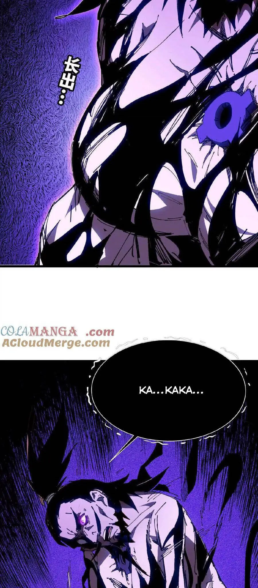Dũng Giả Và Nữ Ma Vương Chapter 50 - Trang 20