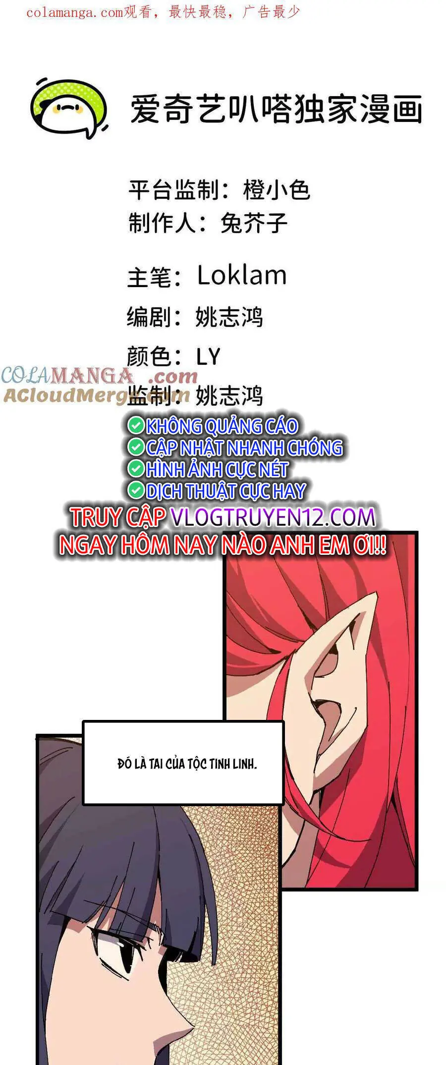 Dũng Giả Và Nữ Ma Vương Chapter 63 - Trang 2