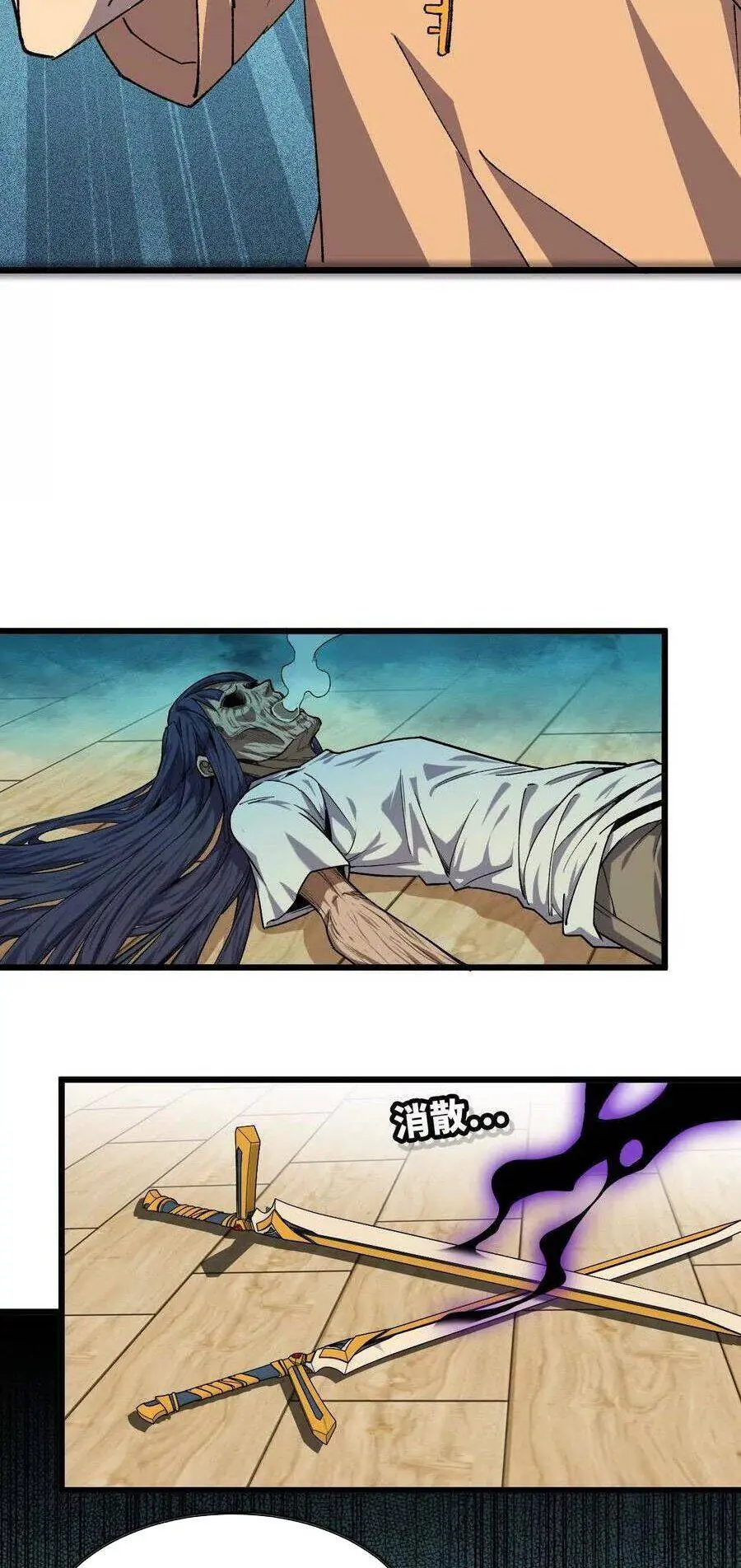 Dũng Giả Và Nữ Ma Vương Chapter 71 - Trang 34