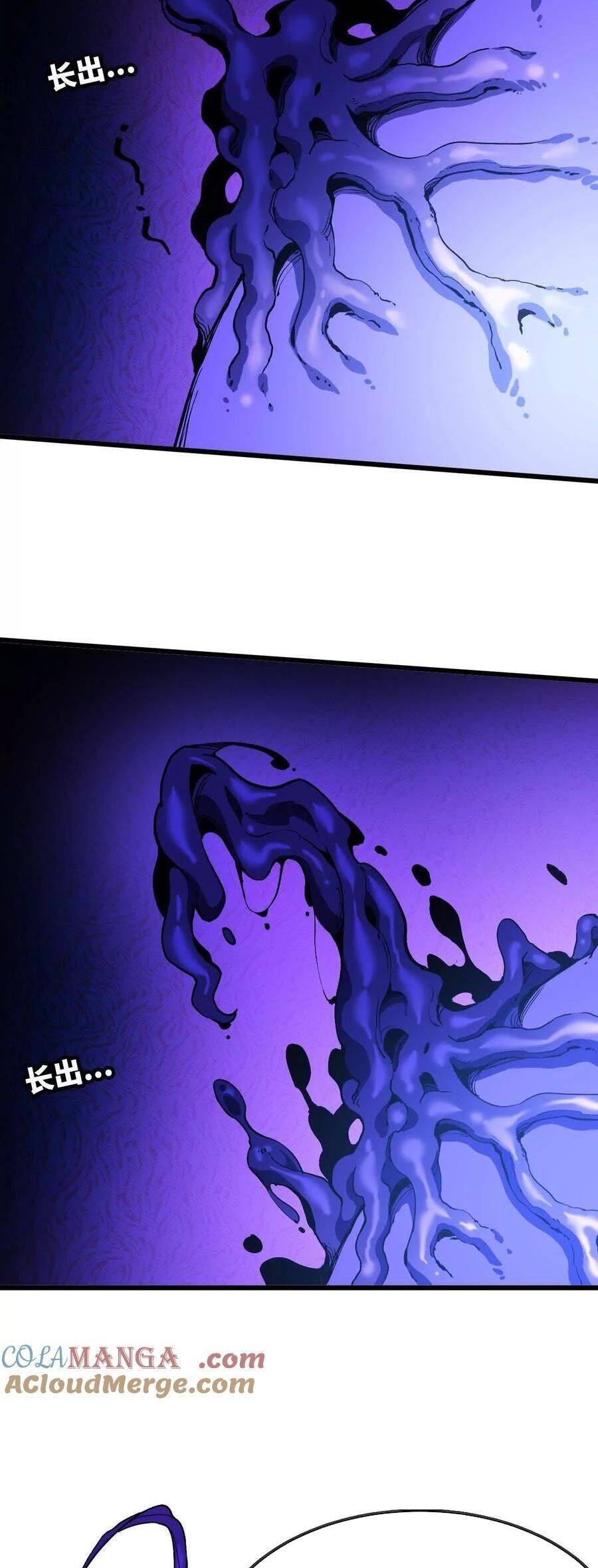 Dũng Giả Và Nữ Ma Vương Chapter 72 - Trang 16