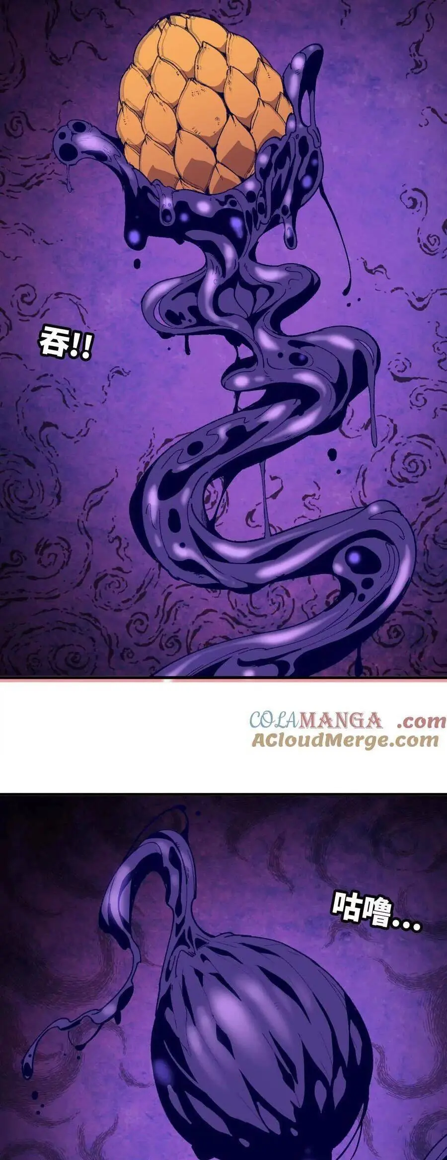 Dũng Giả Và Nữ Ma Vương Chapter 72 - Trang 20