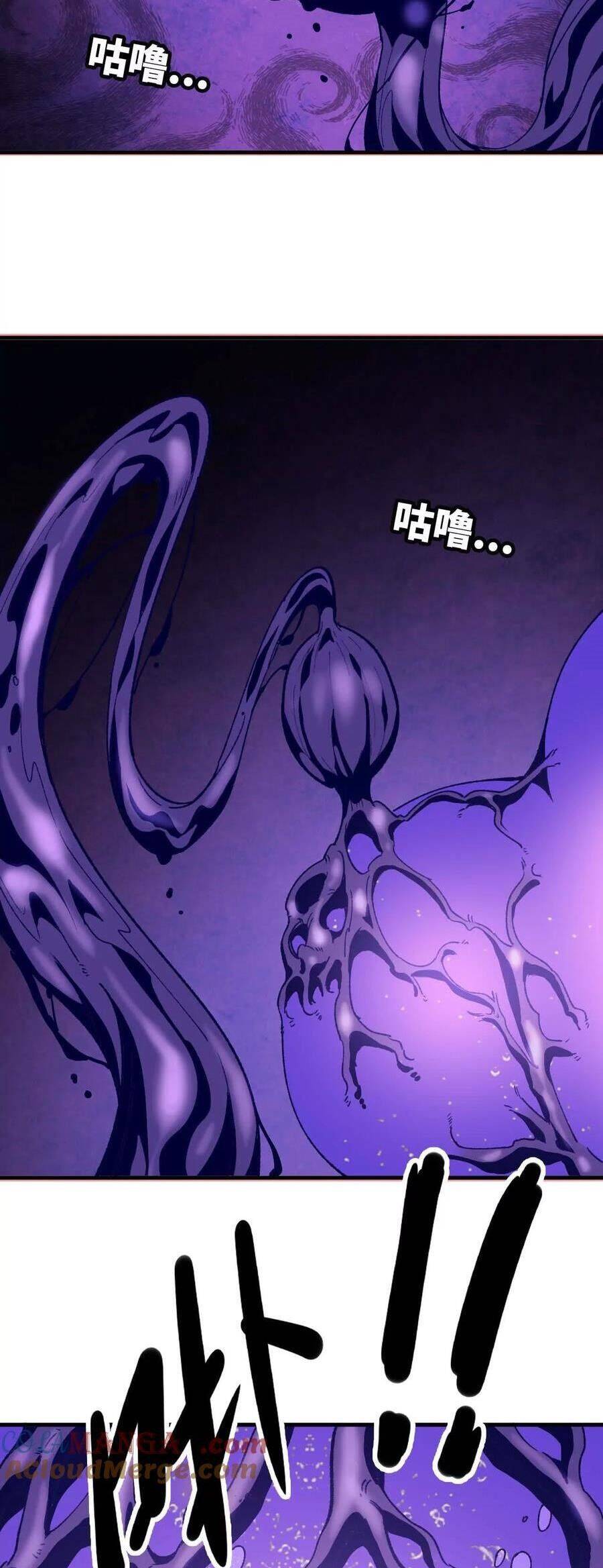 Dũng Giả Và Nữ Ma Vương Chapter 72 - Trang 21