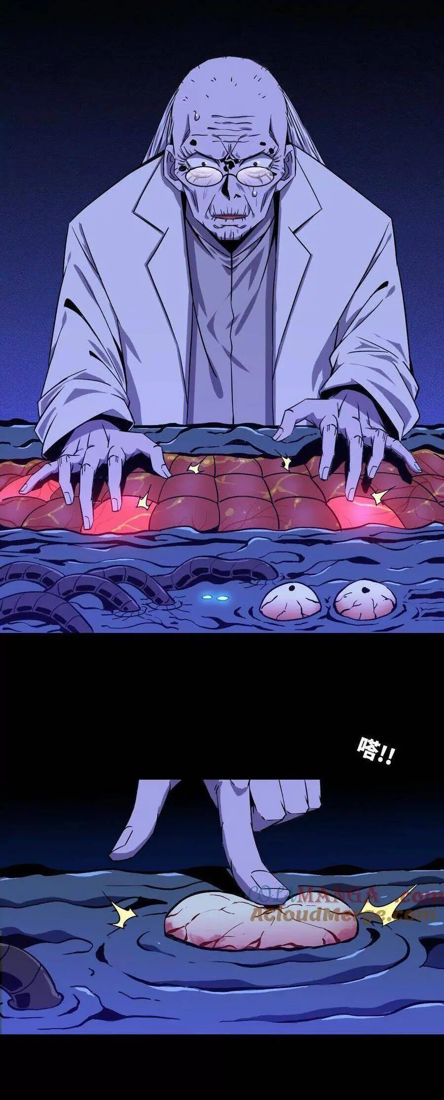 Dũng Giả Và Nữ Ma Vương Chapter 73 - Trang 4