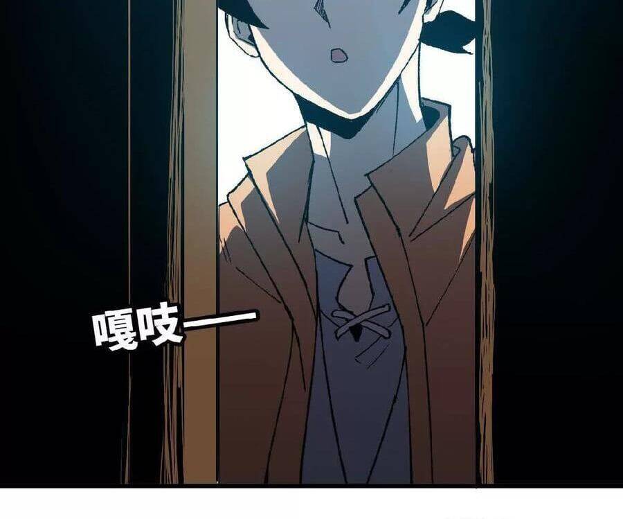 Dũng Giả Và Nữ Ma Vương Chapter 74 - Trang 33