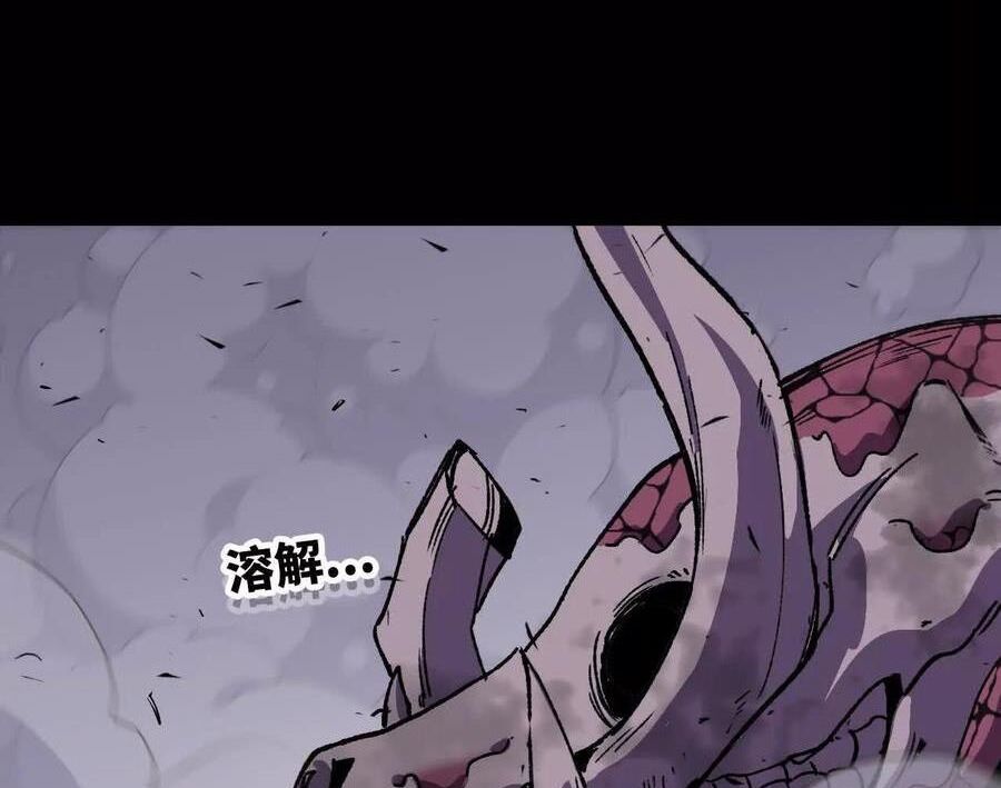 Dũng Giả Và Nữ Ma Vương Chapter 75 - Trang 44
