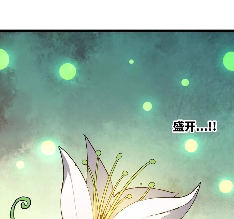 Dũng Giả Và Nữ Ma Vương Chapter 78 - Trang 32