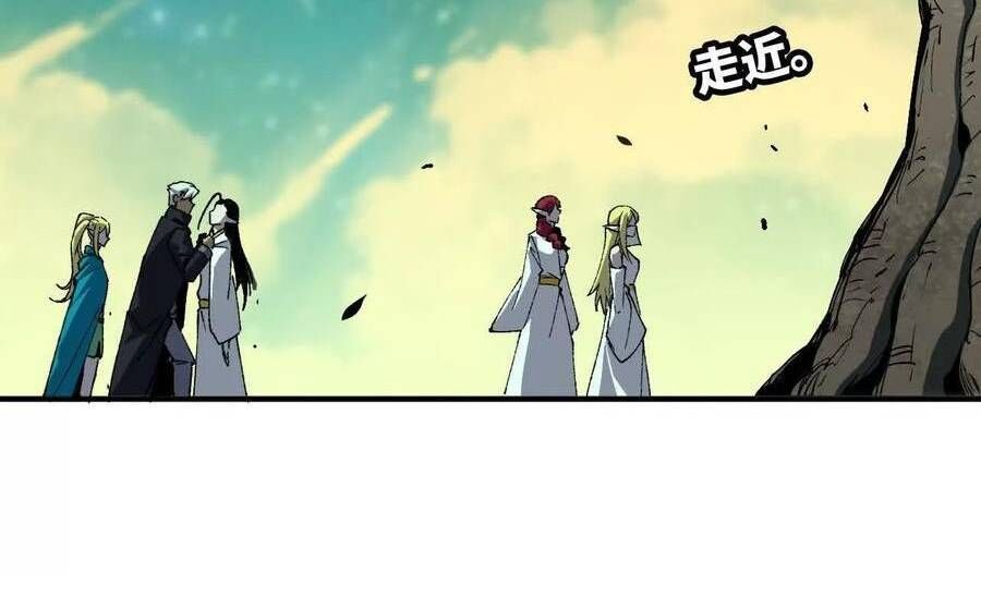 Dũng Giả Và Nữ Ma Vương Chapter 82 - Trang 17