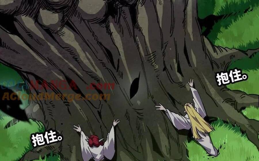 Dũng Giả Và Nữ Ma Vương Chapter 82 - Trang 20