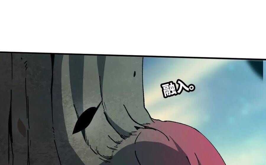 Dũng Giả Và Nữ Ma Vương Chapter 82 - Trang 22