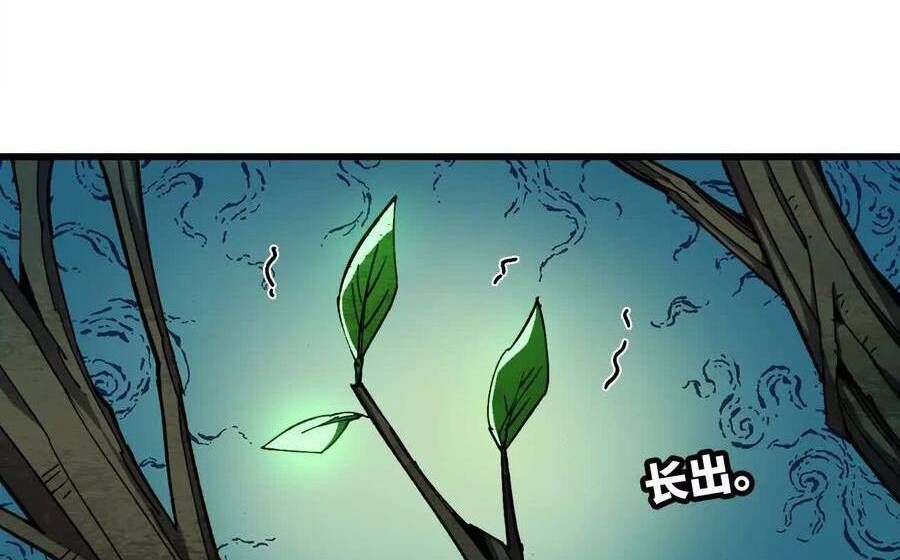 Dũng Giả Và Nữ Ma Vương Chapter 82 - Trang 31