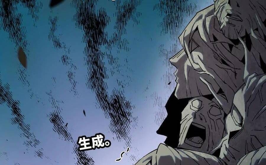 Dũng Giả Và Nữ Ma Vương Chapter 82 - Trang 33