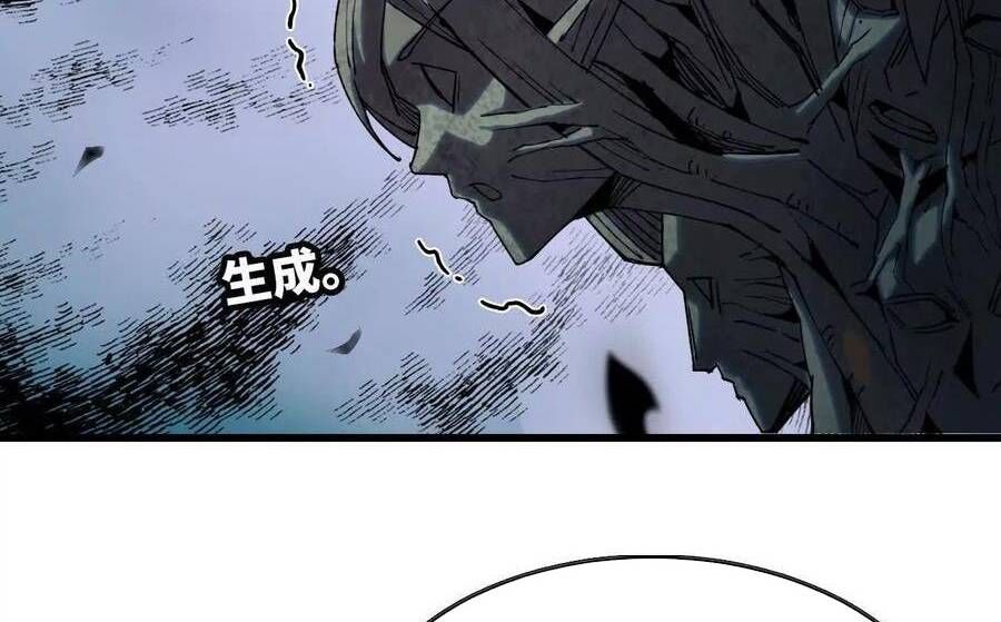 Dũng Giả Và Nữ Ma Vương Chapter 82 - Trang 35