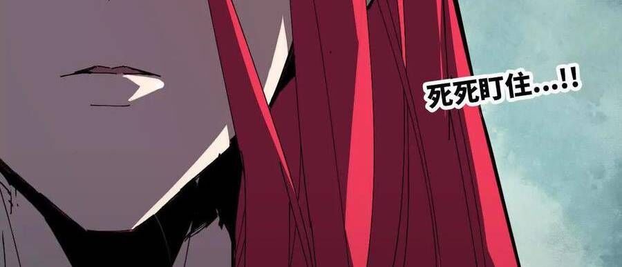 Dũng Giả Và Nữ Ma Vương Chapter 86 - Trang 9