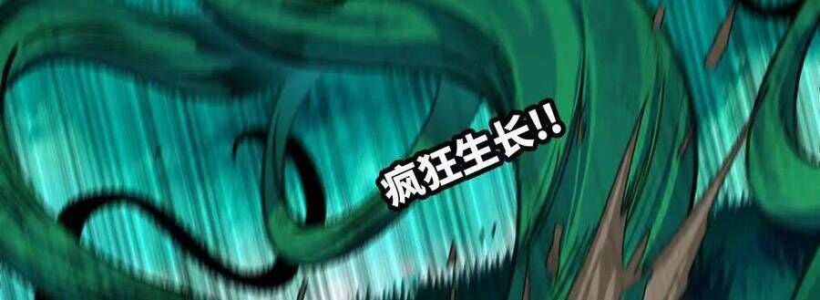 Dũng Giả Và Nữ Ma Vương Chapter 88 - Trang 9