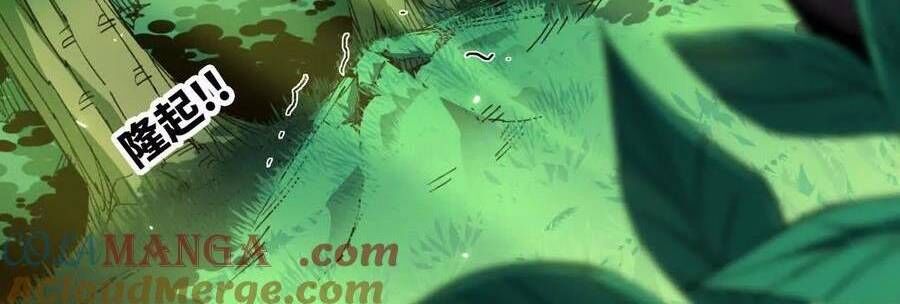 Dũng Giả Và Nữ Ma Vương Chapter 89 - Trang 21