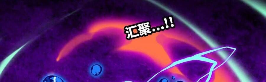 Dũng Giả Và Nữ Ma Vương Chapter 90 - Trang 44