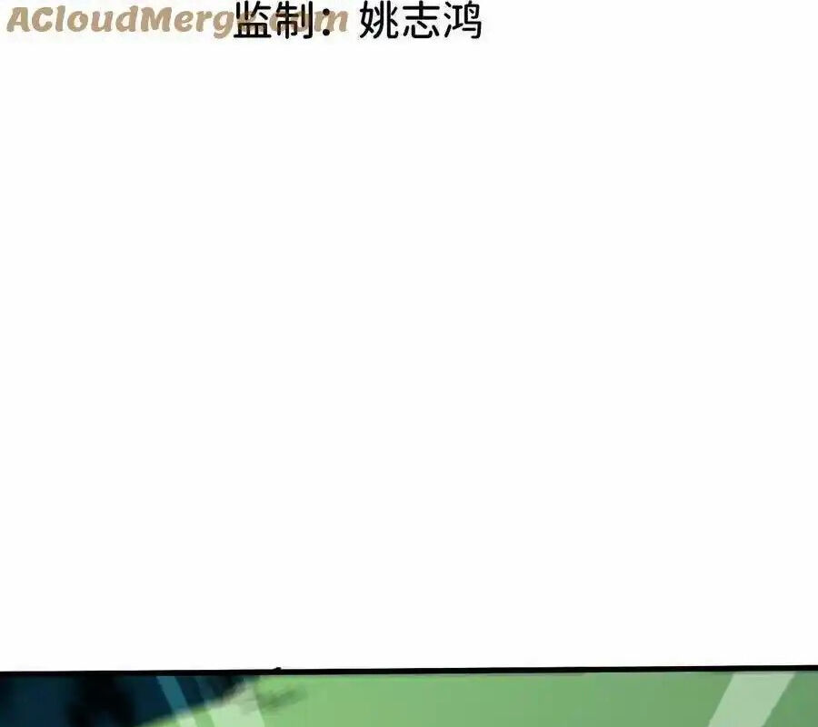 Dũng Giả Và Nữ Ma Vương Chapter 91 - Trang 3