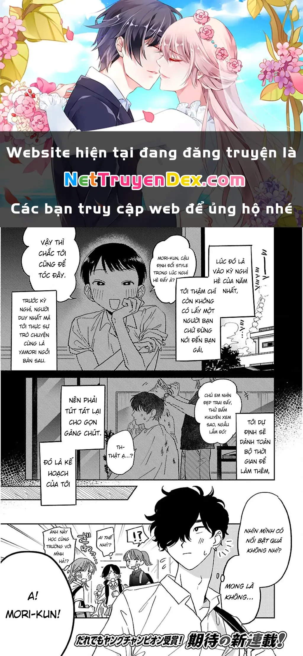 Đừng Làm Tôi Bối Rối, Yamori-kun! Chapter 1 - Trang 2
