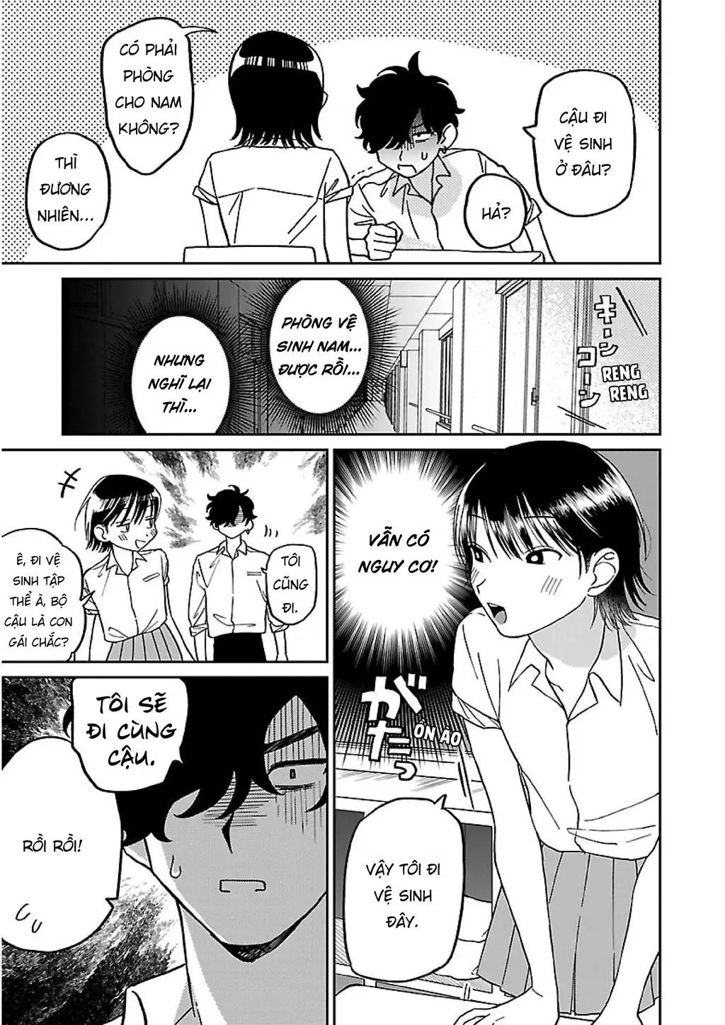 Đừng Làm Tôi Bối Rối, Yamori-kun! Chapter 1 - Trang 6