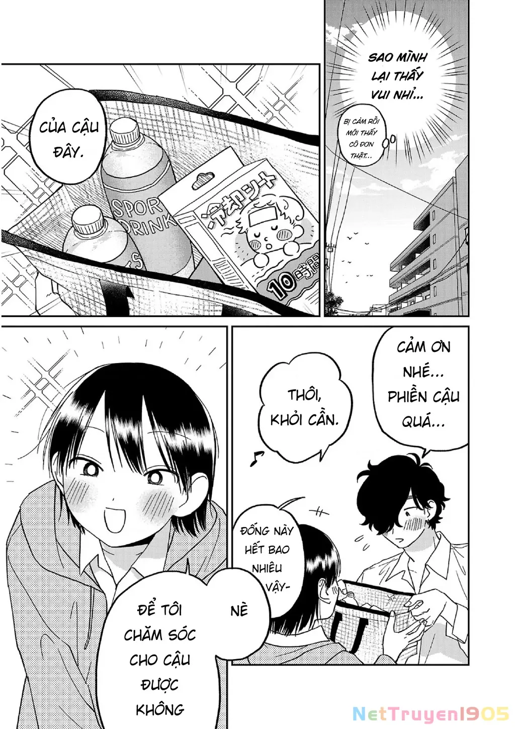 Đừng Làm Tôi Bối Rối, Yamori-kun! Chapter 13 - Trang 14