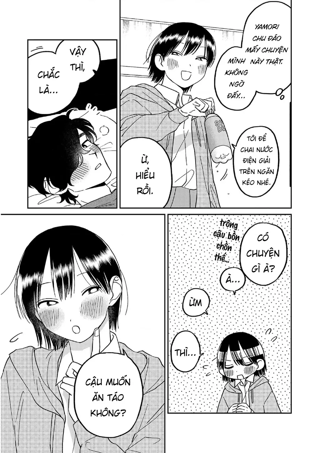 Đừng Làm Tôi Bối Rối, Yamori-kun! Chapter 13 - Trang 18
