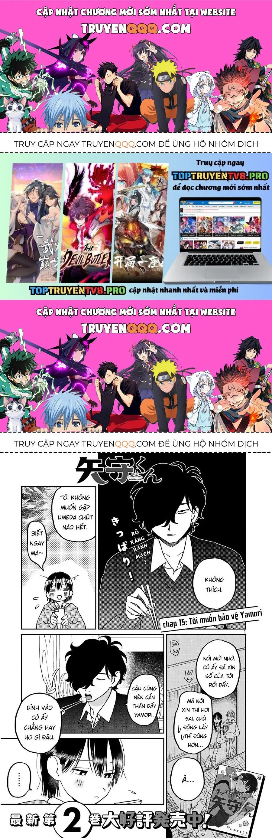 Đừng Làm Tôi Bối Rối, Yamori-kun! Chapter 15.1 - Trang 2