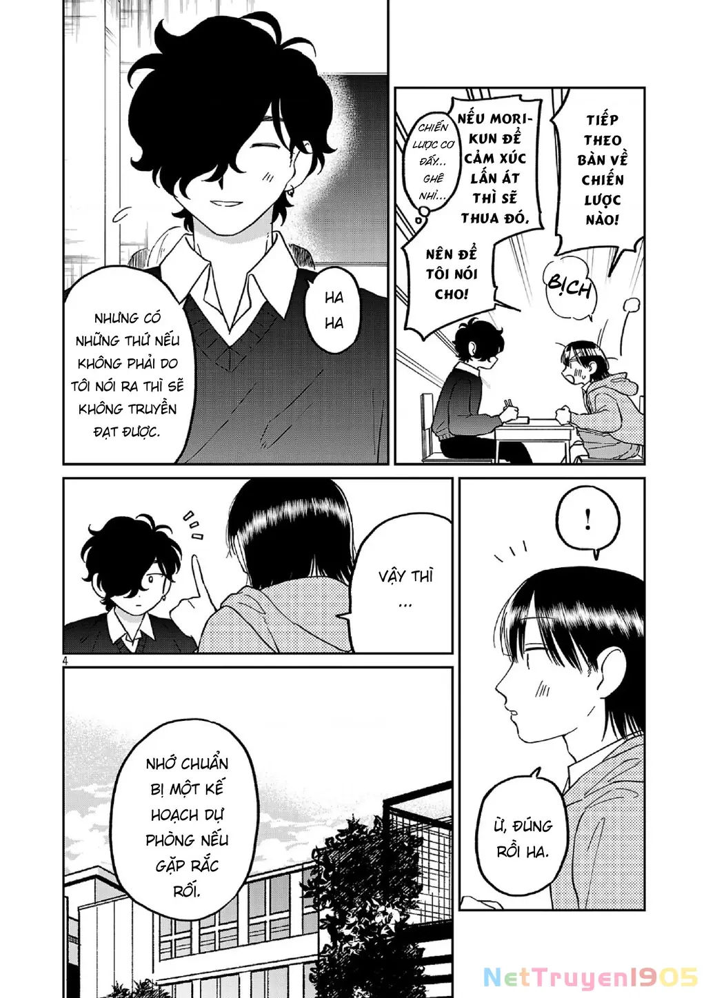 Đừng Làm Tôi Bối Rối, Yamori-kun! Chapter 15 - Trang 5