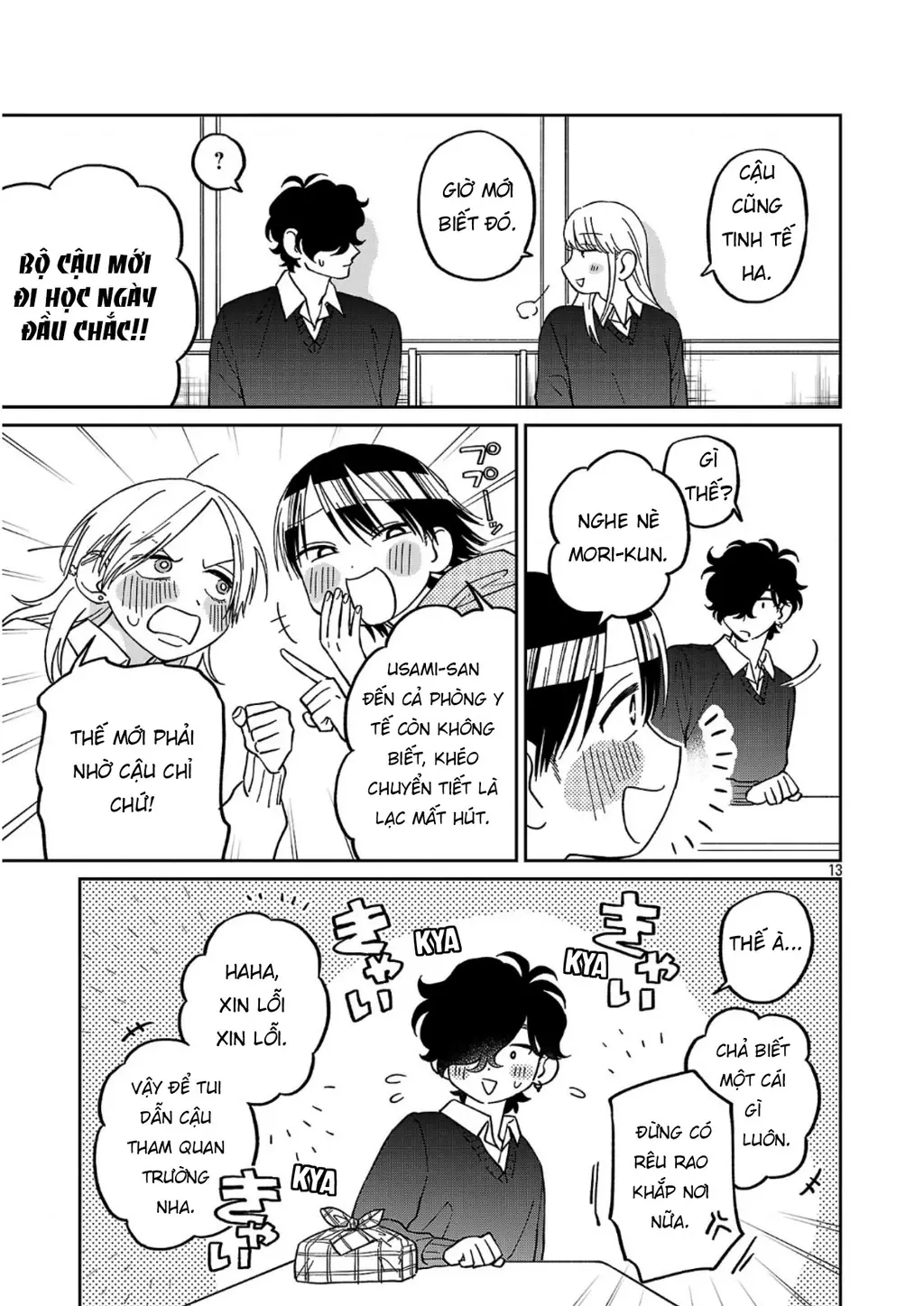 Đừng Làm Tôi Bối Rối, Yamori-kun! Chapter 18 - Trang 14