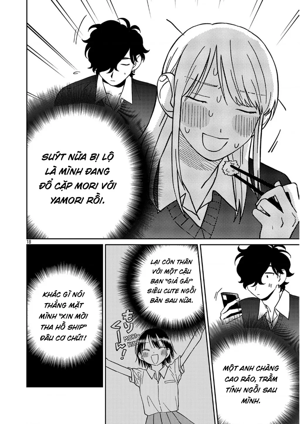 Đừng Làm Tôi Bối Rối, Yamori-kun! Chapter 18 - Trang 19