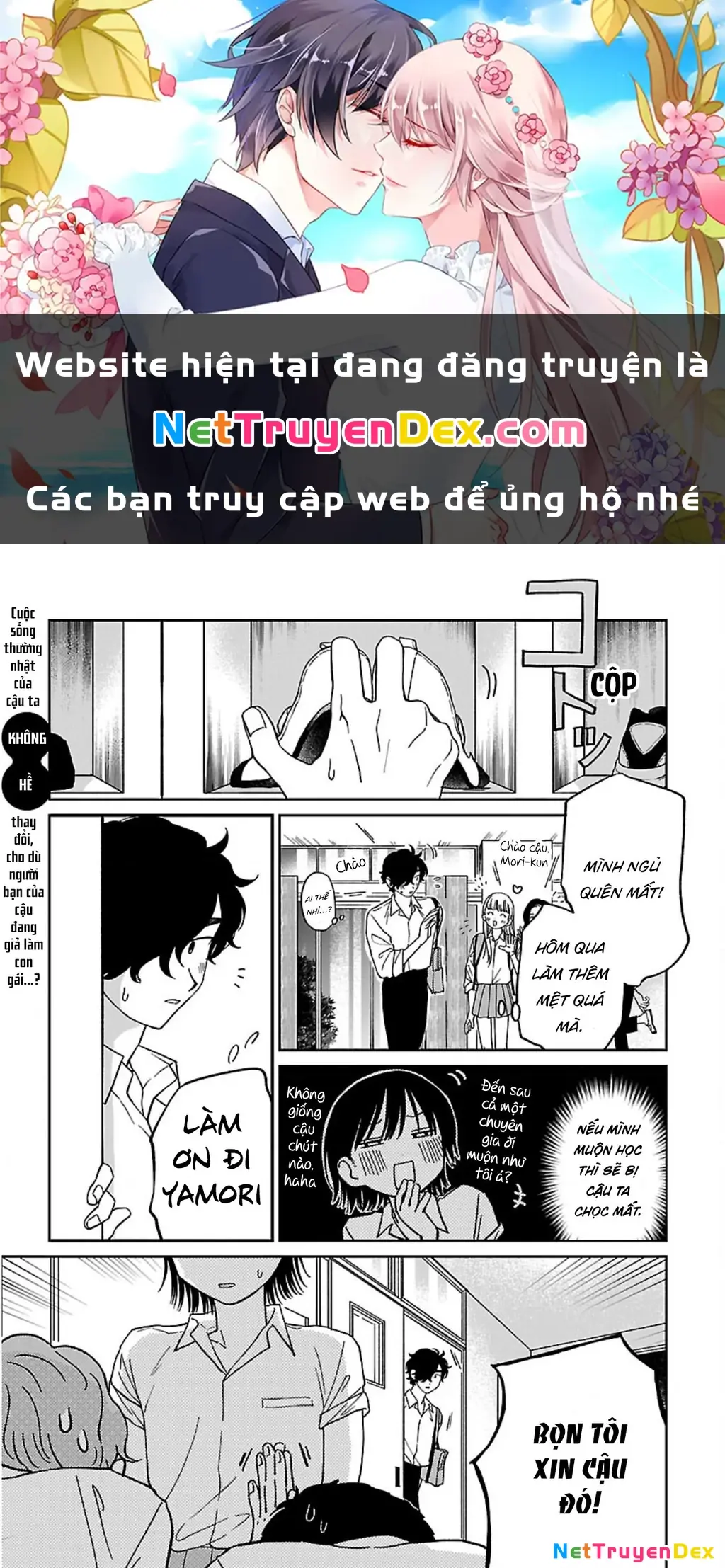 Đừng Làm Tôi Bối Rối, Yamori-kun! Chapter 2 - Trang 2
