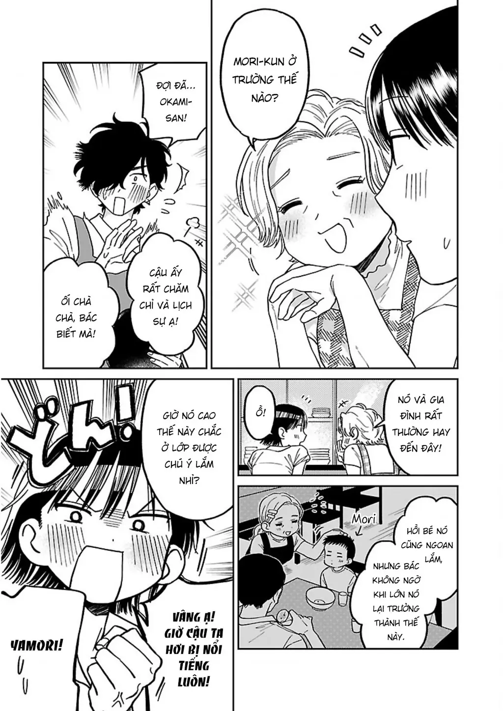 Đừng Làm Tôi Bối Rối, Yamori-kun! Chapter 3 - Trang 12