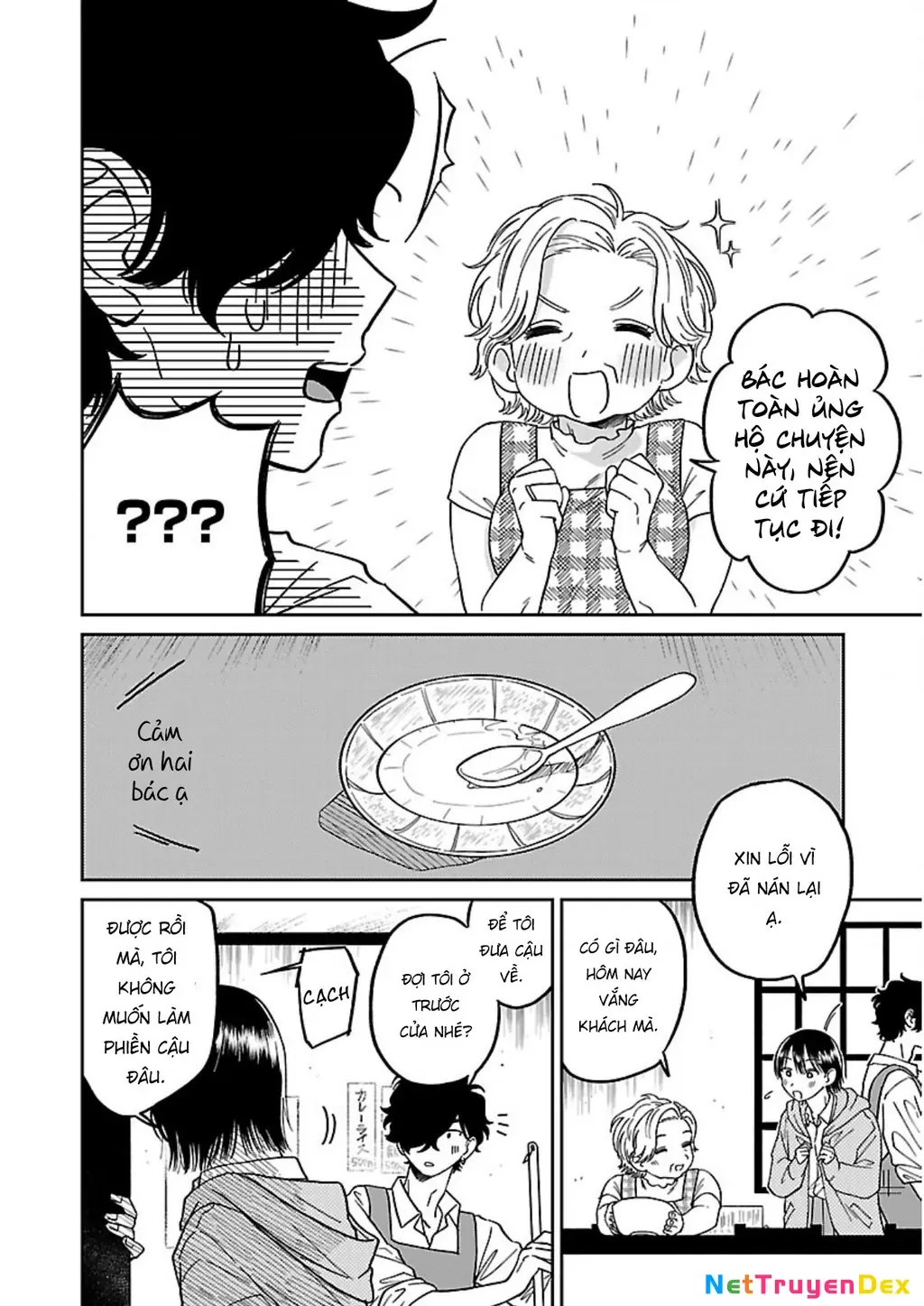 Đừng Làm Tôi Bối Rối, Yamori-kun! Chapter 3 - Trang 15