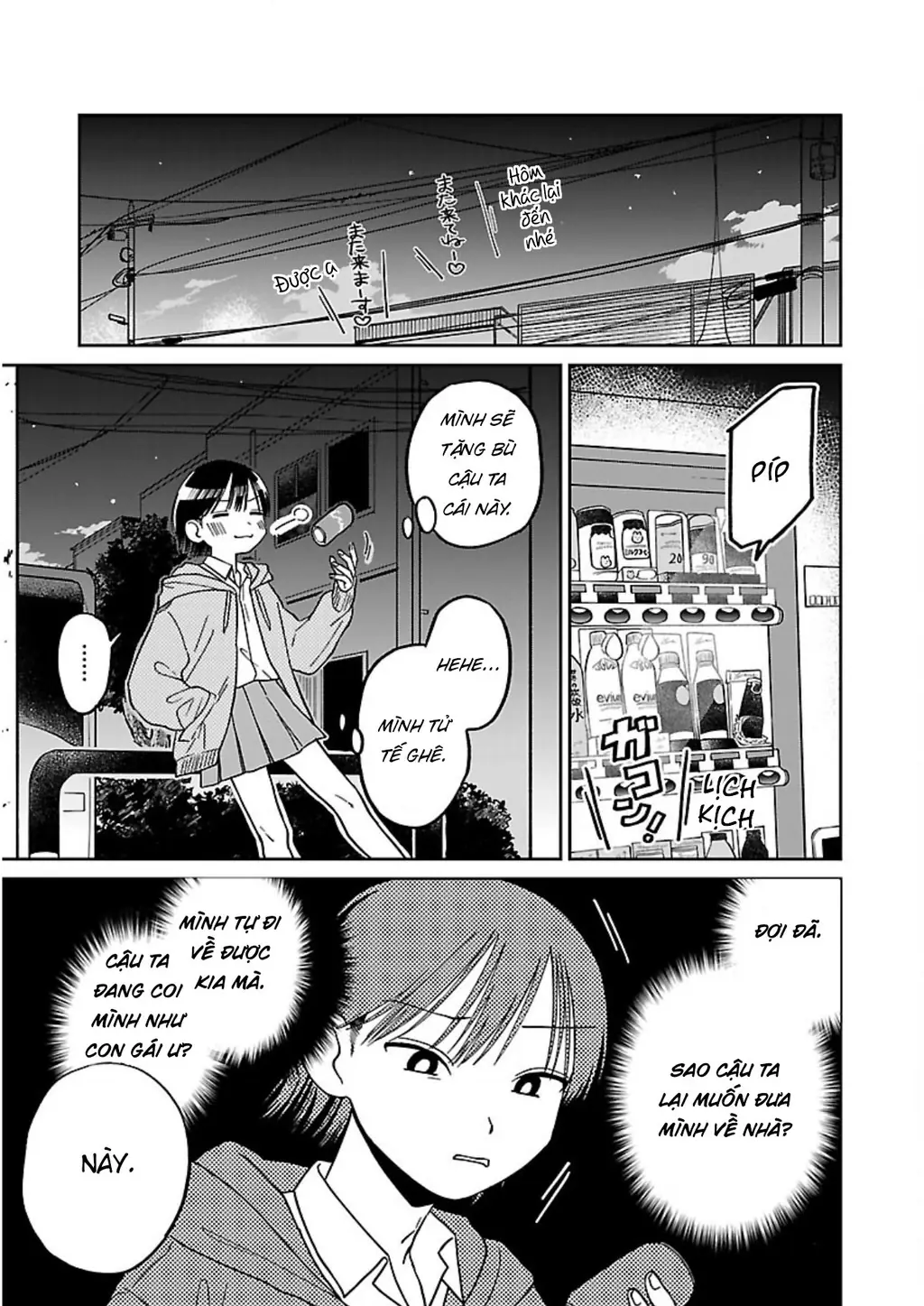 Đừng Làm Tôi Bối Rối, Yamori-kun! Chapter 3 - Trang 16