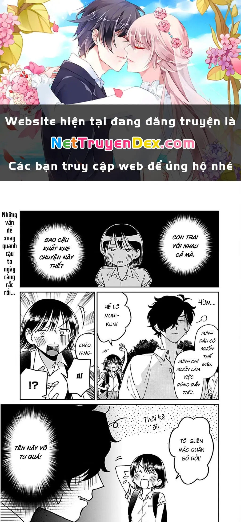 Đừng Làm Tôi Bối Rối, Yamori-kun! Chapter 3 - Trang 2