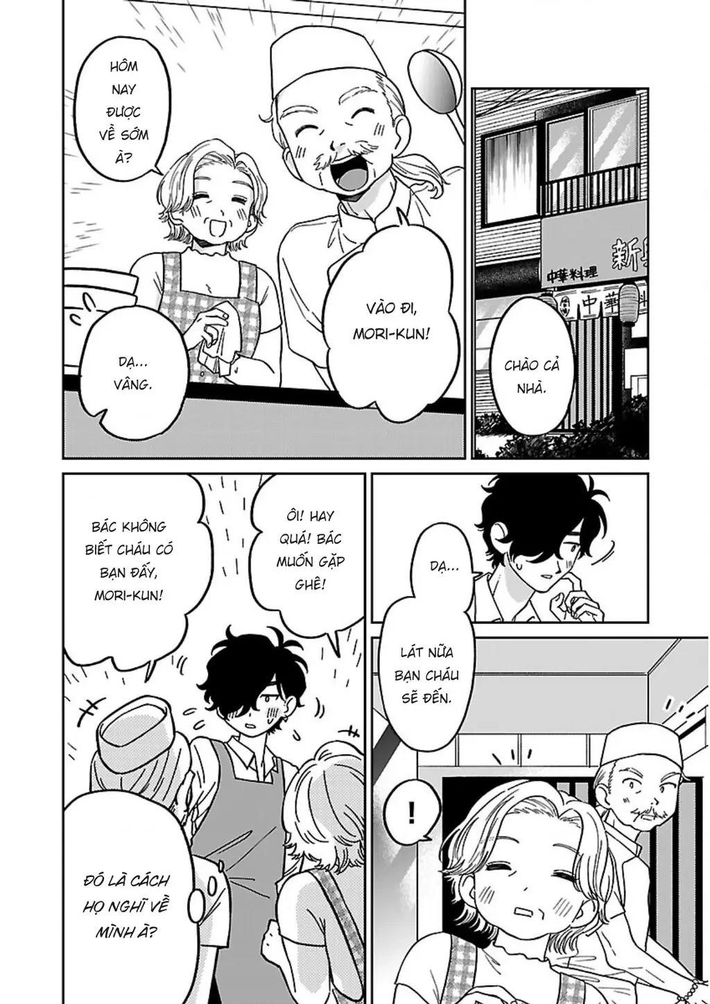 Đừng Làm Tôi Bối Rối, Yamori-kun! Chapter 3 - Trang 7