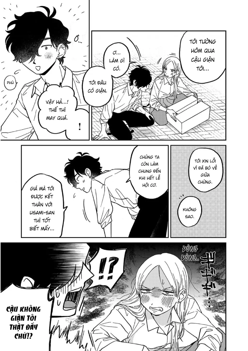 Đừng Làm Tôi Bối Rối, Yamori-kun! Chapter 4 - Trang 16