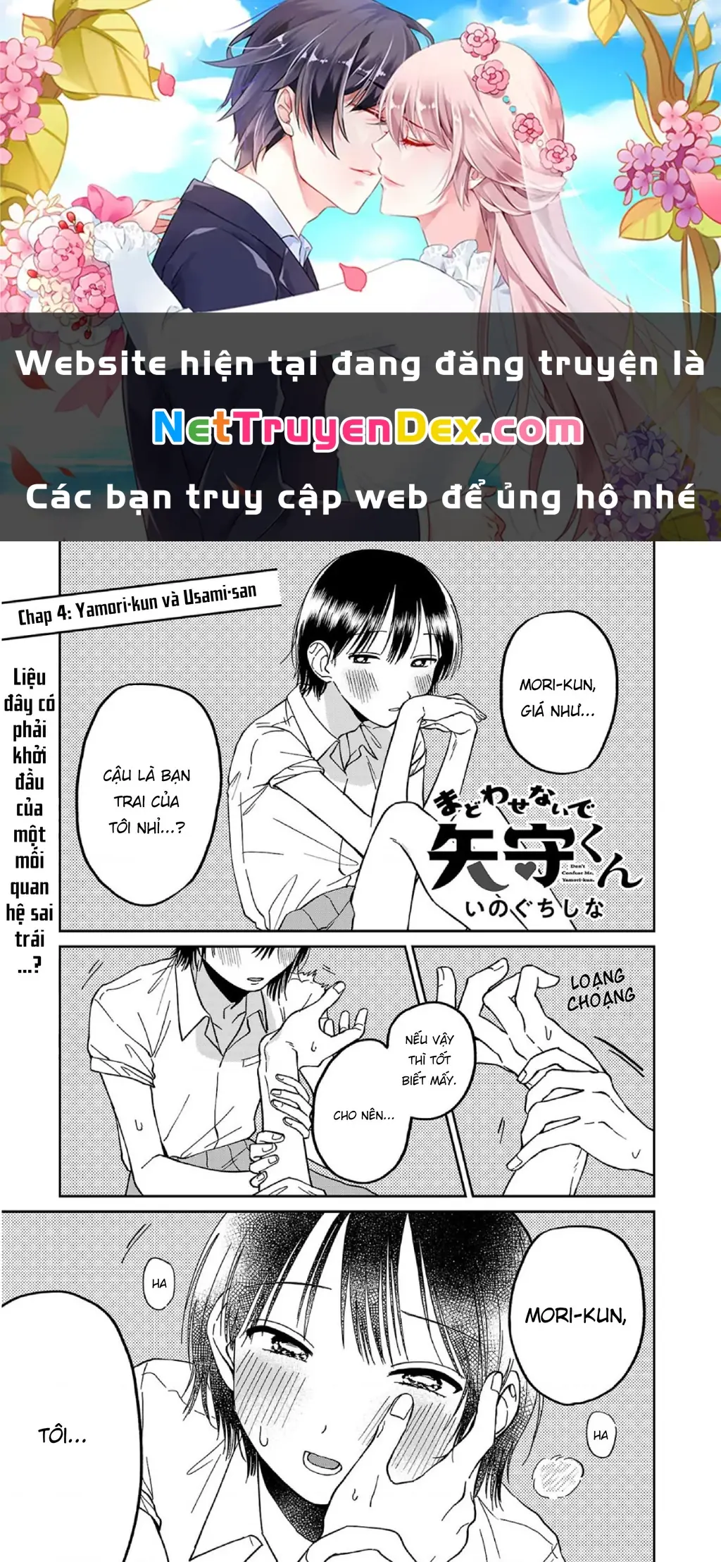 Đừng Làm Tôi Bối Rối, Yamori-kun! Chapter 4 - Trang 2