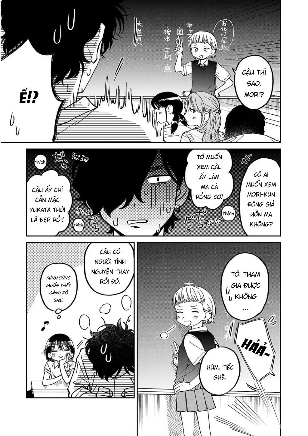 Đừng Làm Tôi Bối Rối, Yamori-kun! Chapter 4 - Trang 6