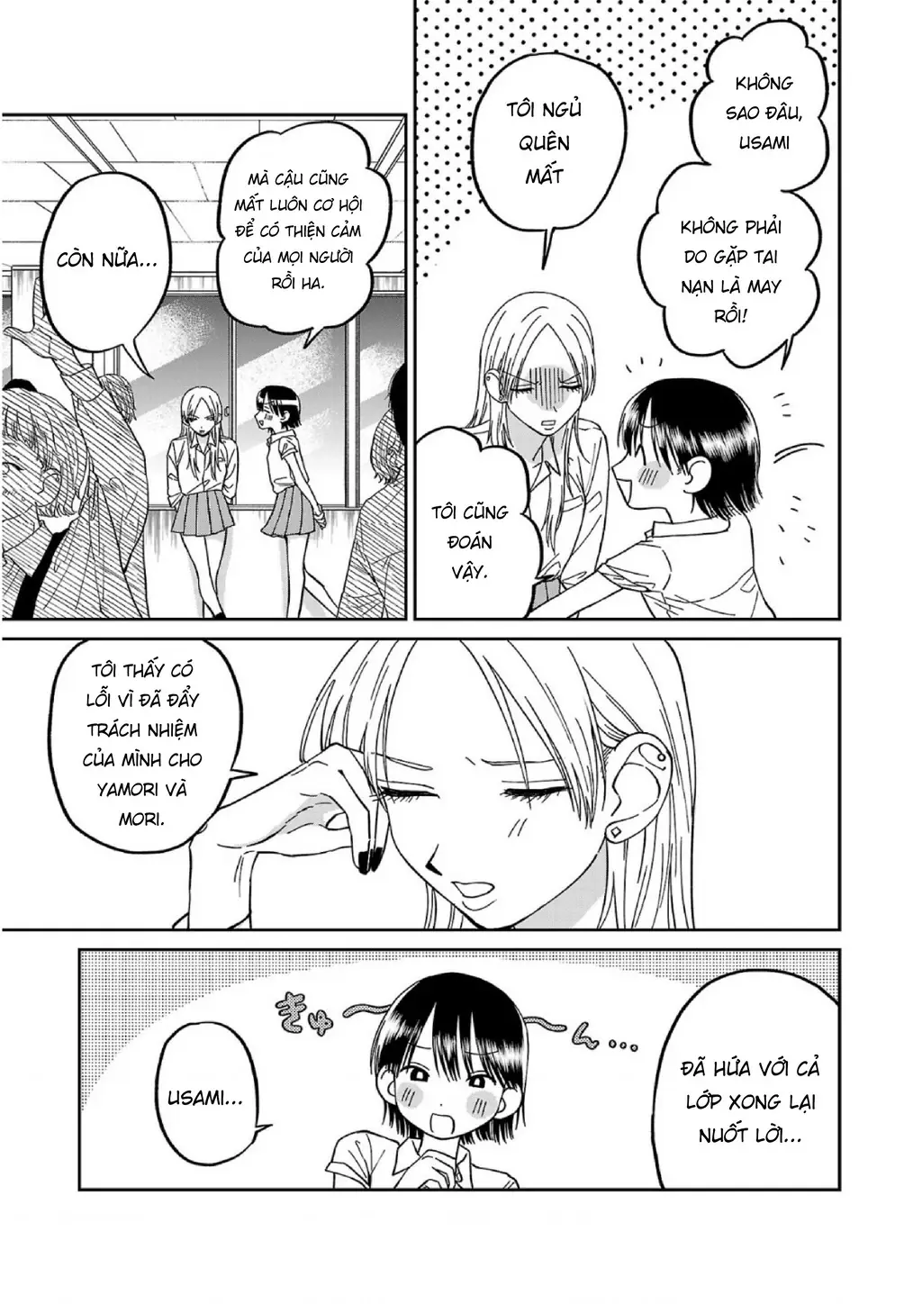 Đừng Làm Tôi Bối Rối, Yamori-kun! Chapter 5 - Trang 14