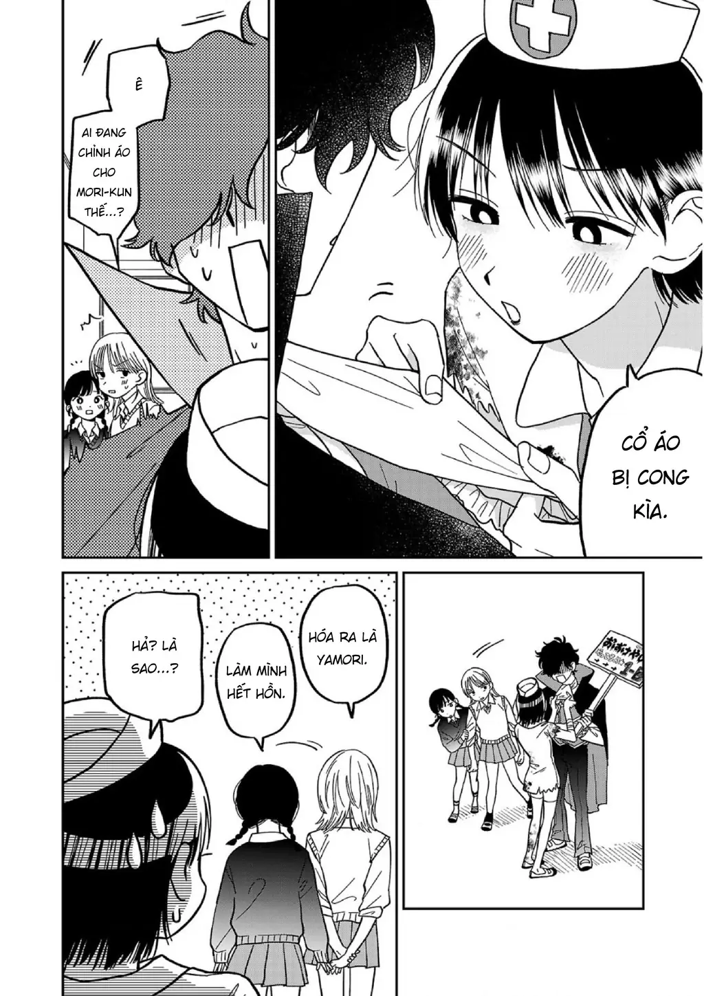 Đừng Làm Tôi Bối Rối, Yamori-kun! Chapter 5 - Trang 5